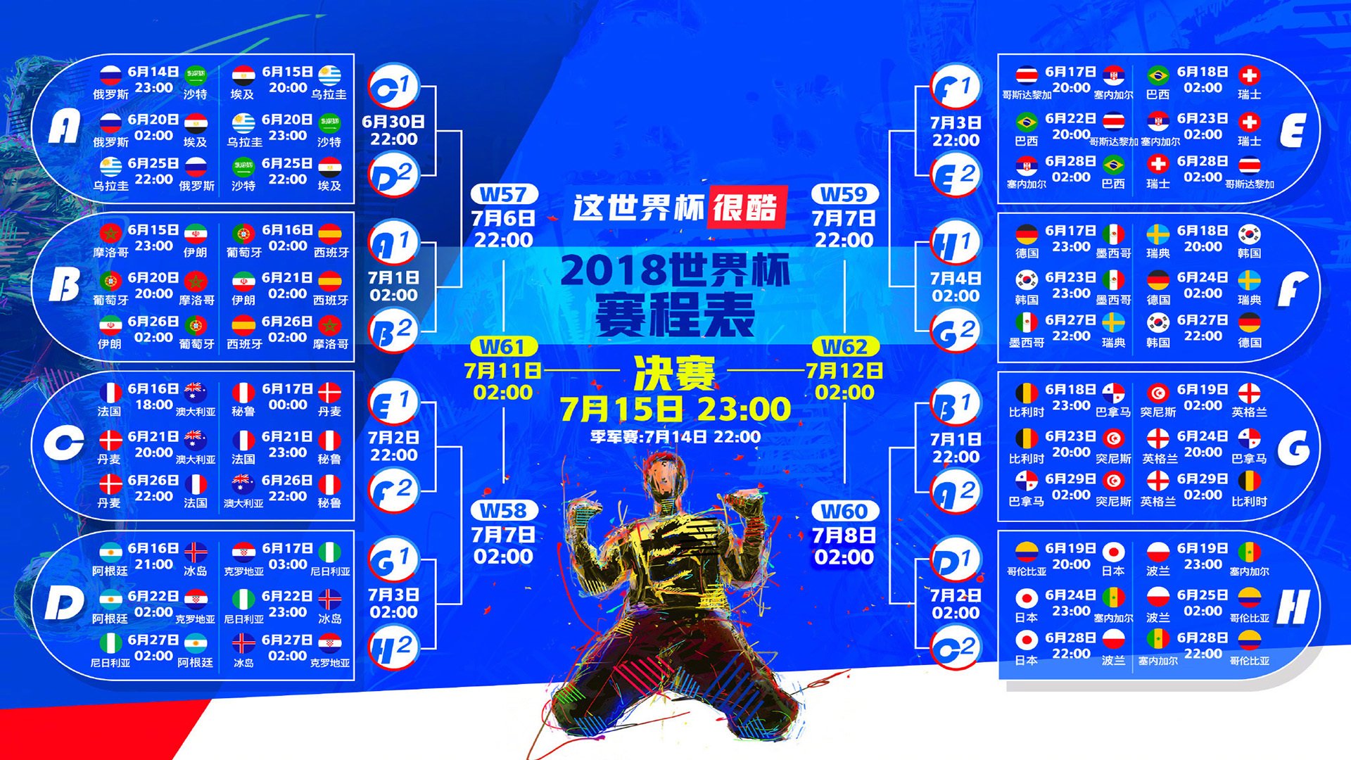 中国跳水队包揽世锦赛全部金牌，创历史最佳战绩